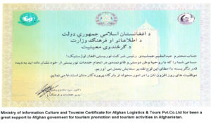 Ministry of Tourism Certificate